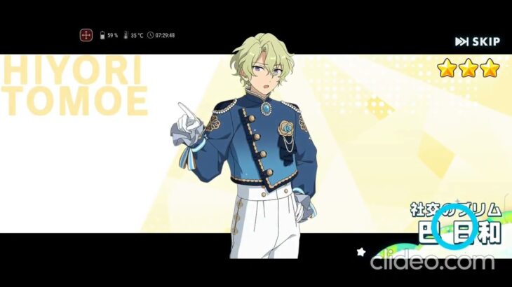 【あんスタ】2026.04.19～2026.04.25  今週のガチャ結果【スカウト】