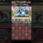 パズドラ学園コロシアム+限界突破その1