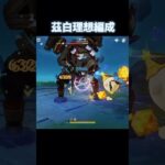 【原神】リンネア実装により完成した茲白編成#原神#げんしん#genshin #genshinimpact #shorts #genshinimpactedit