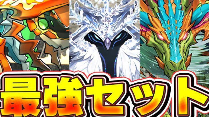 あのセット販売再販！！ゴッドフェス開催でニケやメルナを狙えるチャンス！！【パズドラ実況】＃パズドラ