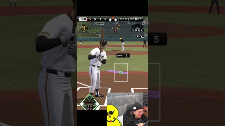 この固有最高やんけｗｗｗ【プロスピA】#shorts