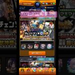 チェンソーマン コラボ第二弾きたあああああああ【#モンスト】【チェンソーマン コラボ】