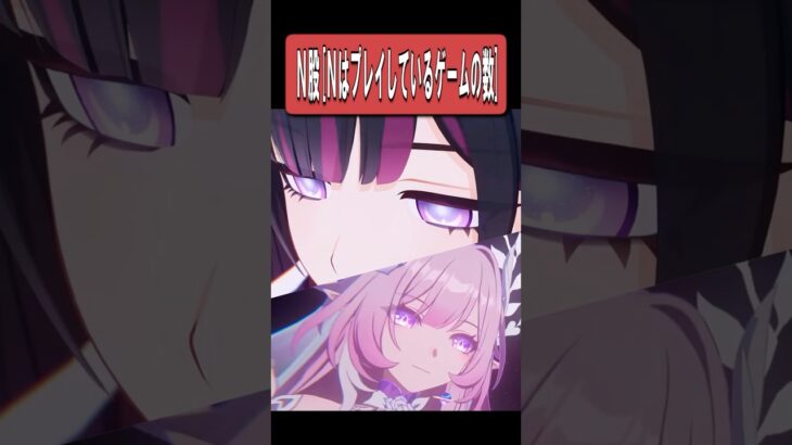 【原神】一生ついて行くって何回言ってきたんだろう　#原神 #genshinimpact #shorts