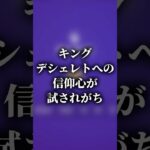 【原神】信仰心が試される原神Geoguessr【ゆっくり実況】