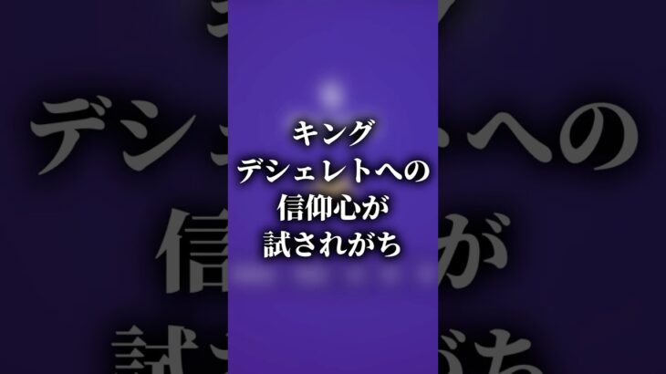 【原神】信仰心が試される原神Geoguessr【ゆっくり実況】