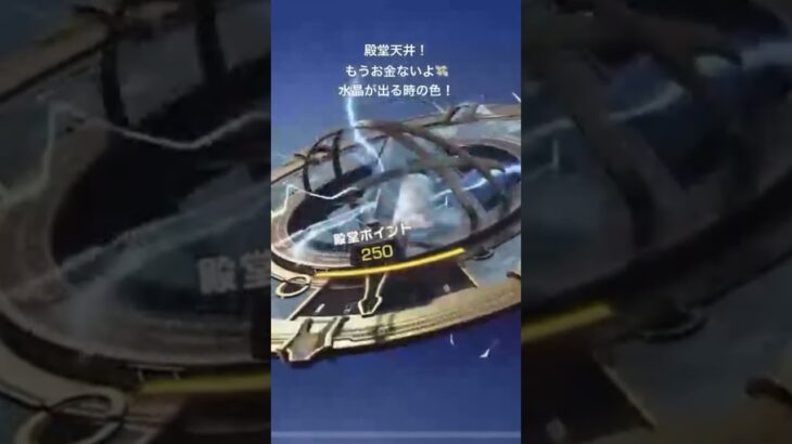 荒野行動６年目にして初の挑戦40000円溶けちゃったやばいな〜笑 笑　　　 #荒野行動  #神引き