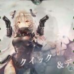 【メメントモリ】メインクエスト 35-60