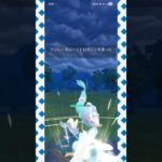 #攻撃力はマリルリに負けたくないアシレーヌ！#ポケモンgo #ポケモン #pokemongo