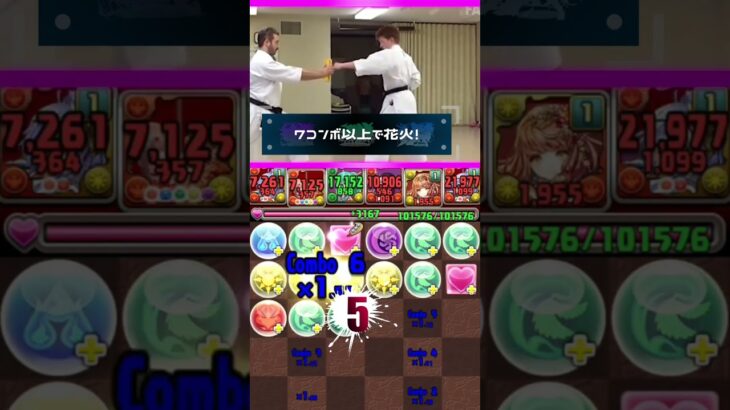 パズドラ式クソ動画