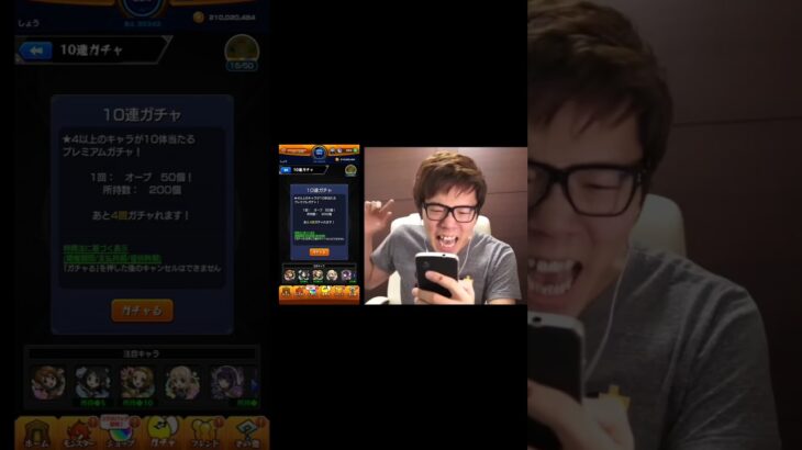 #モンスト #けいおん#youtube#youtubeshorts#shorts#short#ヒカキン#hikakin#ヒカマニ#ミュウツー#ゲーム#ゲーム実況#演出