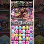 操作時間2秒＆ルーレットで絶望 【パズドラ 銀さん 坂田銀時 銀魂】 #パズドラ #shorts