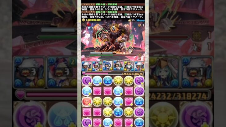 操作時間2秒＆ルーレットで絶望 【パズドラ 銀さん 坂田銀時 銀魂】 #パズドラ #shorts