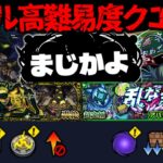 【モンスト】※ギミック同時判明！ついにあのキャラが最強となるのか…《轟絶：スタバーン》頑なる不動 《青春ストライク！私立モンスト学院6超究極：アバウト》乱なる放送 攻略に備えよ！