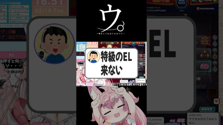 【#モンスト 】クソホス・ゴミホスと言われ続けた結果・・導かれた最終地点がココ 【#モンスターストライク 】【#オーブ 】