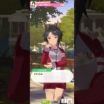 【ウマ娘】育成イベント(フジキセキ) #ウマ娘 #umamusume #ウマ娘プリティーダービー