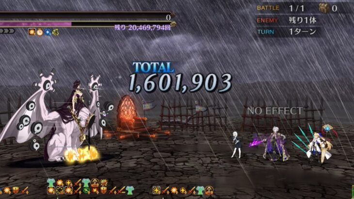 FGO | 女神アーテー Lv.90+++ 1 Turn Kill (1T Clear)