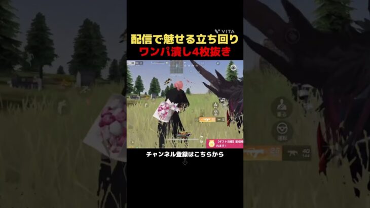 95つえーーー　#荒野行動 #shortvideo