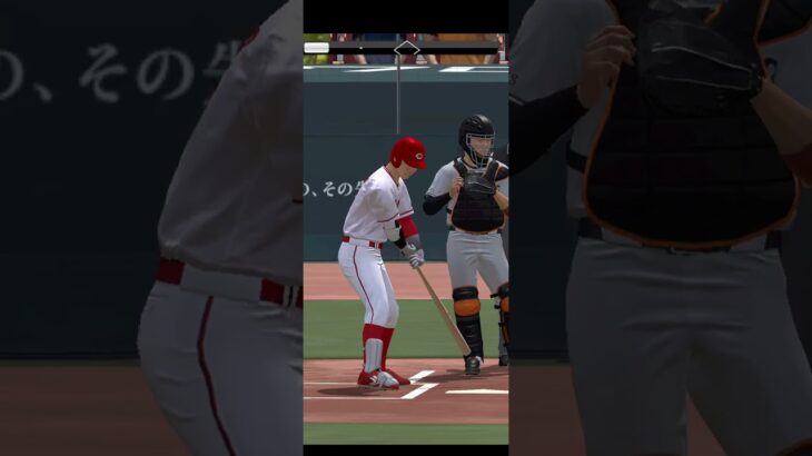 プロ野球スピリッツA（Professional Baseball Spirits A）巨人VS広島