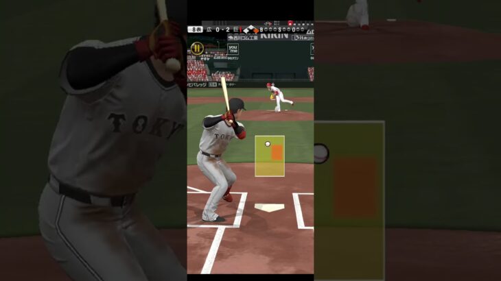 プロ野球スピリッツA（Professional Baseball Spirits A）巨人VS広島