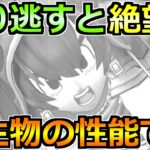 【ドラクエウォーク】ドラクエ7Rewalkがまもなく終了！4月30日(木)までに絶対確保して下さい！