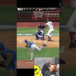 上手と下手は紙一重ｗｗｗ【プロスピA】#shorts