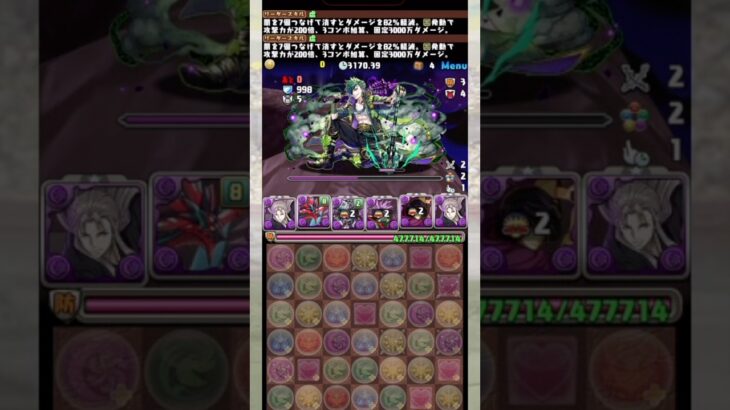 『虚』VS『冥境チャレンジ』 【パズドラ 吉田松陽 銀魂】 #パズドラ #shorts