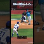 究極の泥仕合w #プロスピa #shorts 【プロスピA】【DeNA純正】