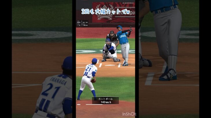 究極の泥仕合w #プロスピa #shorts 【プロスピA】【DeNA純正】