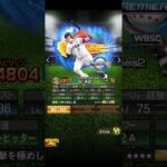 現状の提出選手の詳細です！！#プロ野球スピリッツa #プロスピa #プロ野球#shorts #sports