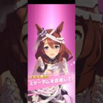[スキル進化：Dreams編] スーパークリーク(ハロウィン衣装)【ウマ娘 プリティーダービー】