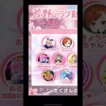 なんか運営選考賞受賞しちゃったー　#荒野行動