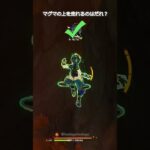 【原神】マグマの上を走れるのはだれ？ #genshinimpact #hoyocreators