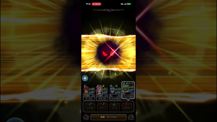 #774【ドラクエウォーク】くもの大王千里行　オチェ槍でやってみた😊