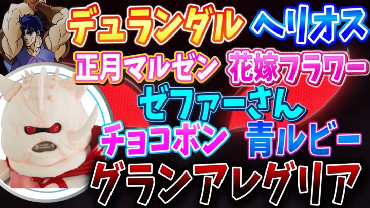 マイルチャンミの頃の杉田さんのお話し【ウマ娘声優】
