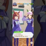 ウマ娘 プリティーダービー イクノディクタスの為に誕生日パーティーを用意して招待状を送るアイネスフウジン イクノディクタス誕生日記念
