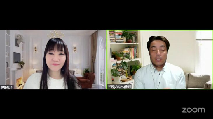 ダイジェスト【メメントモリの伝道師／博士号】いい人すぎて、本来の価値を伝えられず悩むも入塾後1ヶ月で売上33万円2ヶ月で売上のトータル79万円を達成！魂を解放した成功メソッドとは・・