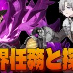 【原神】イルーガ世界任務続きからと探索度80%目指して！【genshin iｍpact】