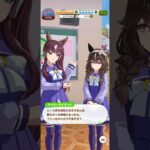 ウマ娘 プリティーダービー お互いに掃除の上手さと花の飾り付けを褒め合うラッキーライラックとカレンブーケドール