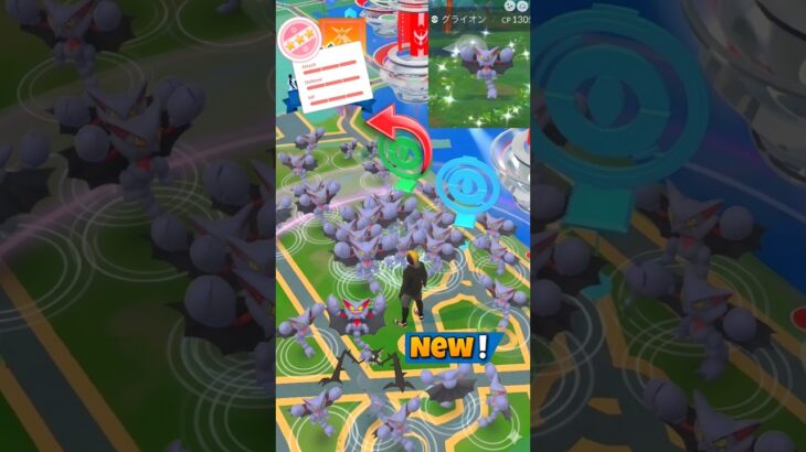 OMG😲Wild✨️Gliscor Spawm in Pokemon Go