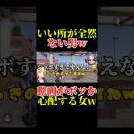 【荒野行動】いい所無さすぎて使えるか心配w いきてつ コウネコ