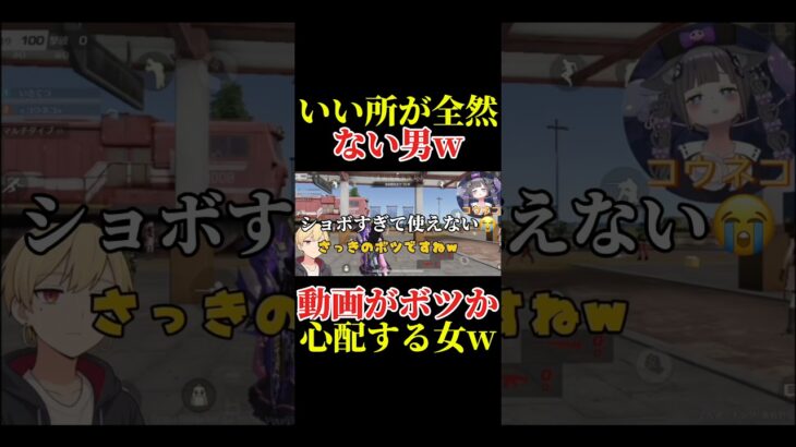 【荒野行動】いい所無さすぎて使えるか心配w いきてつ コウネコ