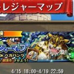 【トレクル】トレジャーマップ 「VS Dr.ベガパンク」 フル特攻編成【ONE PIECE】【トレジャークルーズ】