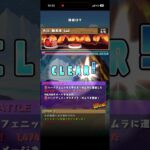 ワンタッチダンジョン　火山Lv2　#パズドラ　#パズル　#ワンタッチ　#ダンジョン　#放置