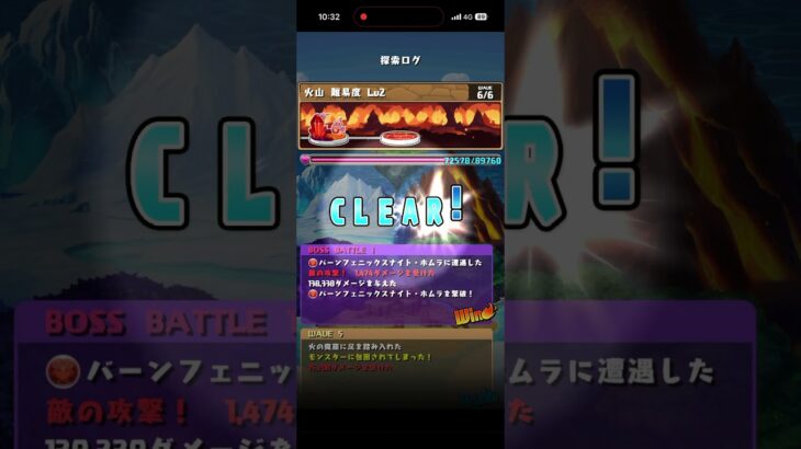 ワンタッチダンジョン　火山Lv2　#パズドラ　#パズル　#ワンタッチ　#ダンジョン　#放置