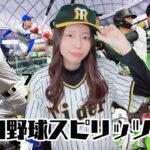 【生配信】プロ野球スピリッツA【実況】