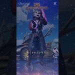 荒野から手話で  #荒野行動 #荒野gogofes #音源 #手話