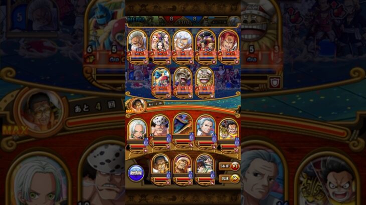 【GP VS総戦闘力30万】3rd VS知 10万