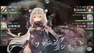 【メメントモリ】メインクエスト54-41～54-48