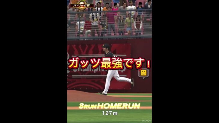 誰でもできる大会ルール松坂の攻略法！#プロスピa #プロスピ #プロ野球スピリッツa #プロ野球スピリッツ