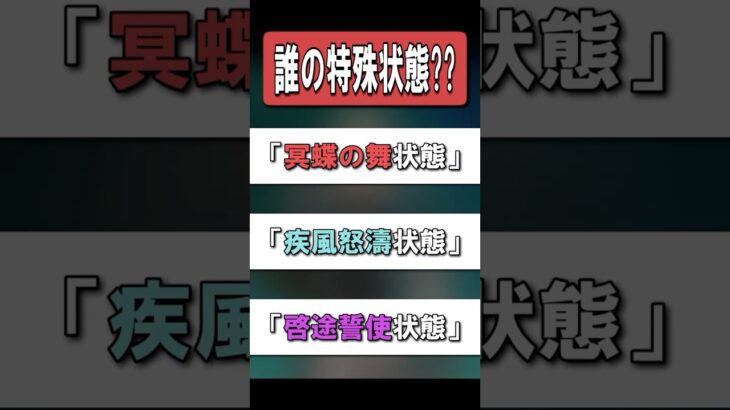 【原神】天賦の特殊状態名だけで誰のことか当てられる？？　#原神 #genshinimpact #ラウマ #ネフェル #リンネア #ゆっくり #ゆっくり実況 #チャスカ #エスコフィエ #ルナ6